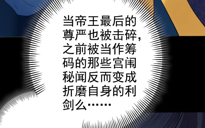 🍘王爷不能撩 美人计yyds 第21页
