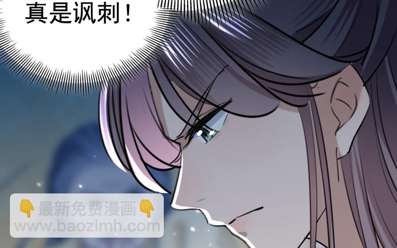🍘王爷不能撩 美人计yyds 第22页