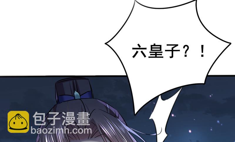 🍘王爷不能撩 美人计yyds 第37页