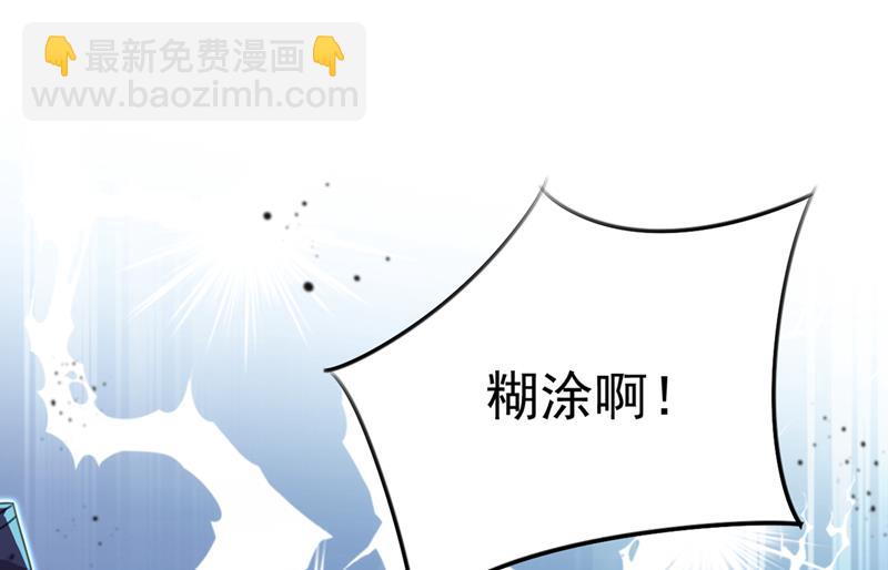 🍘王爷不能撩 美人计yyds 第40页