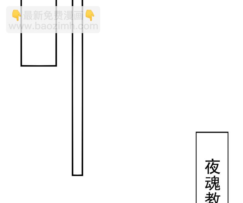 🍘王爷不能撩 美人计yyds 第44页