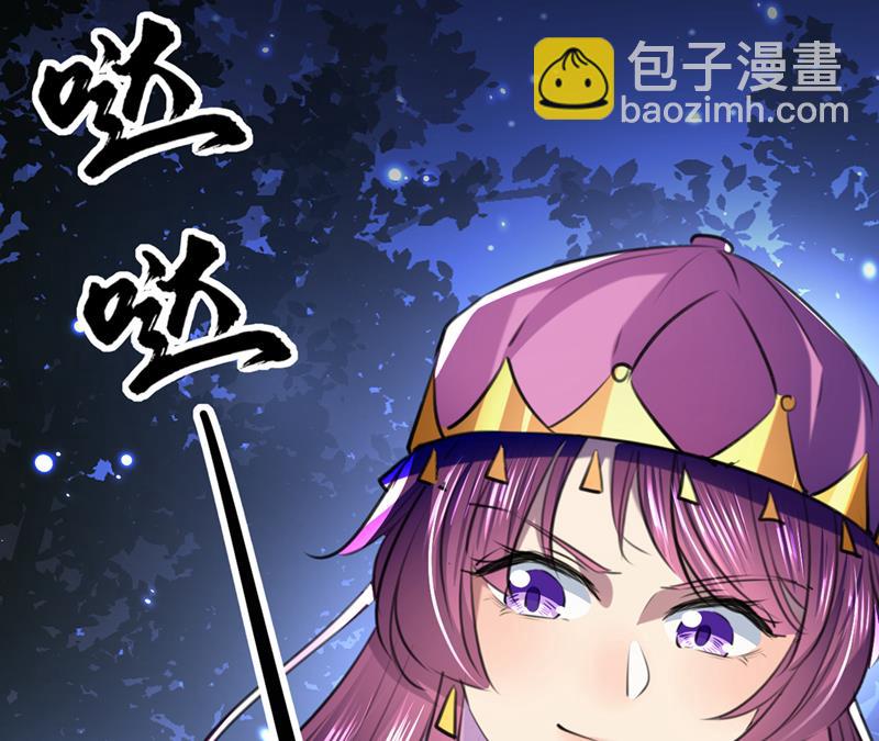 🍘王爷不能撩 你也是穿越者？ 第10页