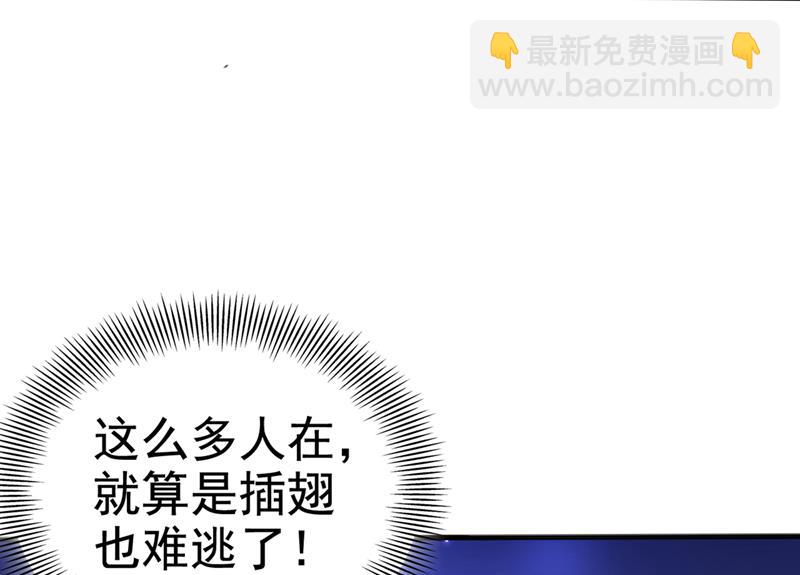 🍘王爷不能撩 你也是穿越者？ 第13页
