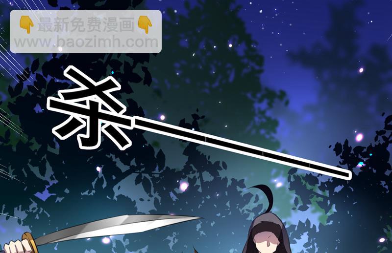 🍘王爷不能撩 你也是穿越者？ 第22页