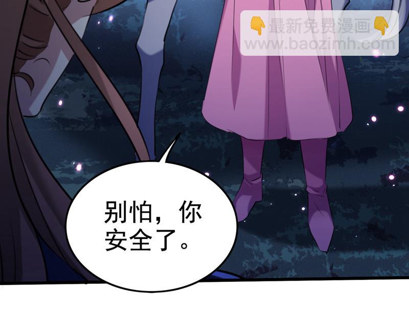 🍘王爷不能撩 你也是穿越者？ 第27页