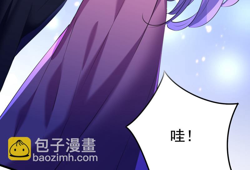 🍘王爷不能撩 你也是穿越者？ 第31页
