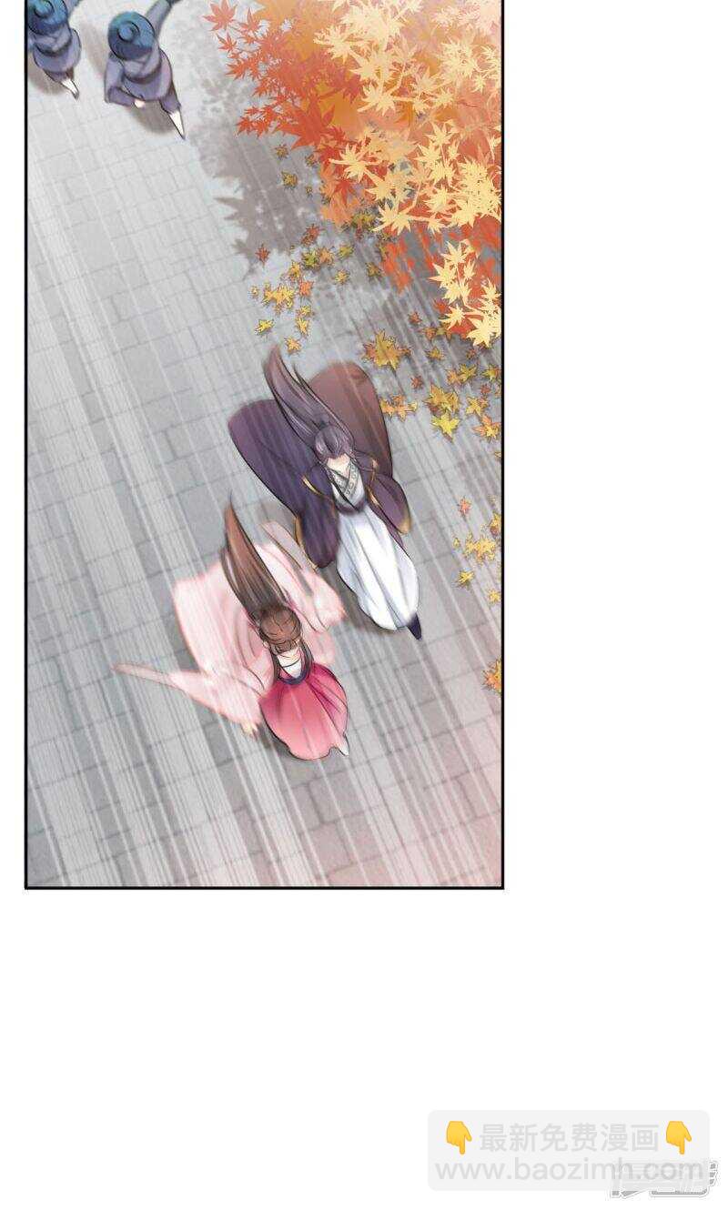 🍘王爷不能撩 31 你是林涵……？ 第11页
