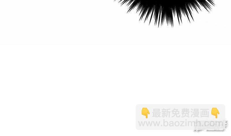🍘王爷不能撩 31 你是林涵……？ 第23页