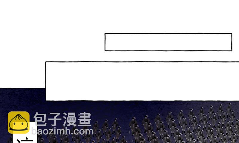 🍘王爷不能撩 决定跳崖！ 第11页