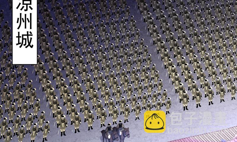 🍘王爷不能撩 决定跳崖！ 第12页