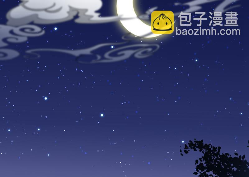 🍘王爷不能撩 决定跳崖！ 第27页