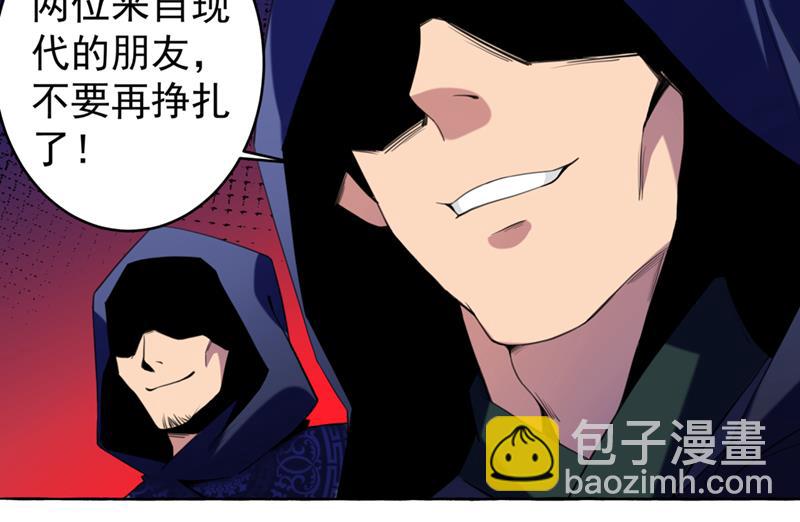 🍘王爷不能撩 决定跳崖！ 第31页