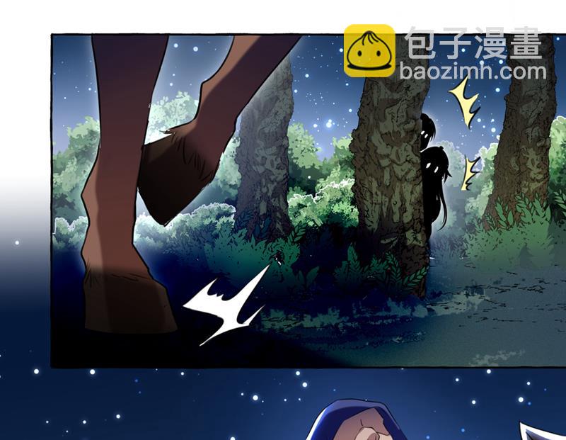 🍘王爷不能撩 决定跳崖！ 第4页