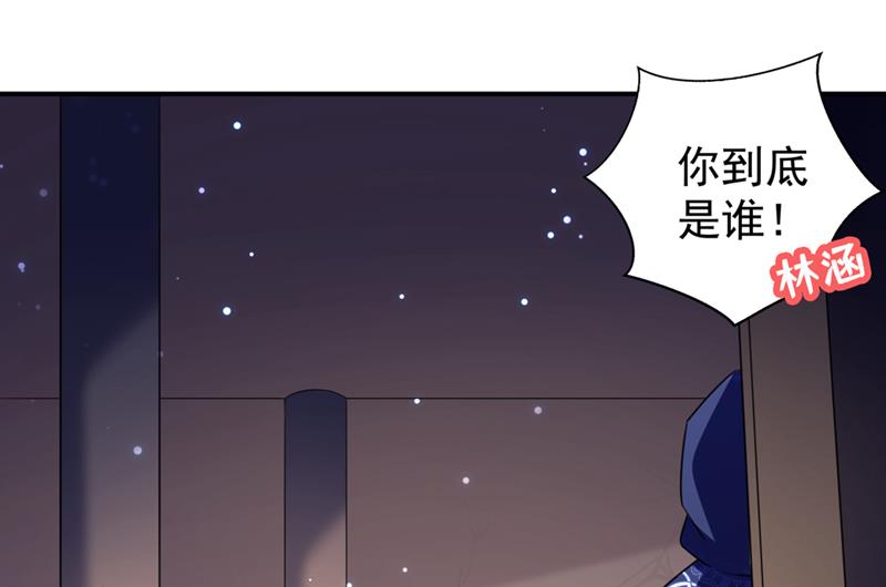🍘王爷不能撩 我们被利用了！ 第12页