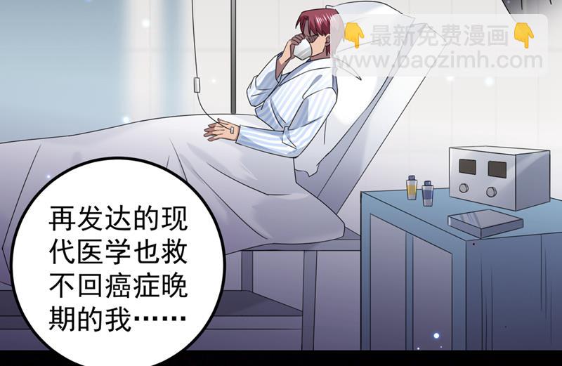 🍘王爷不能撩 我们被利用了！ 第21页