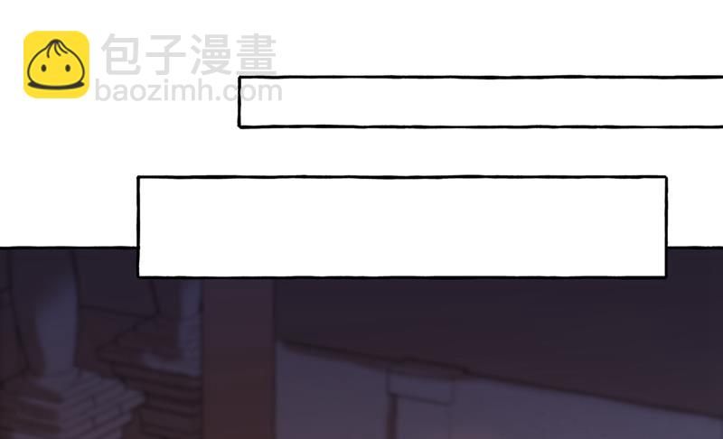🍘王爷不能撩 我们被利用了！ 第4页