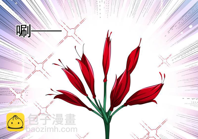 🍘王爷不能撩 这就是穿越之门？！ 第10页