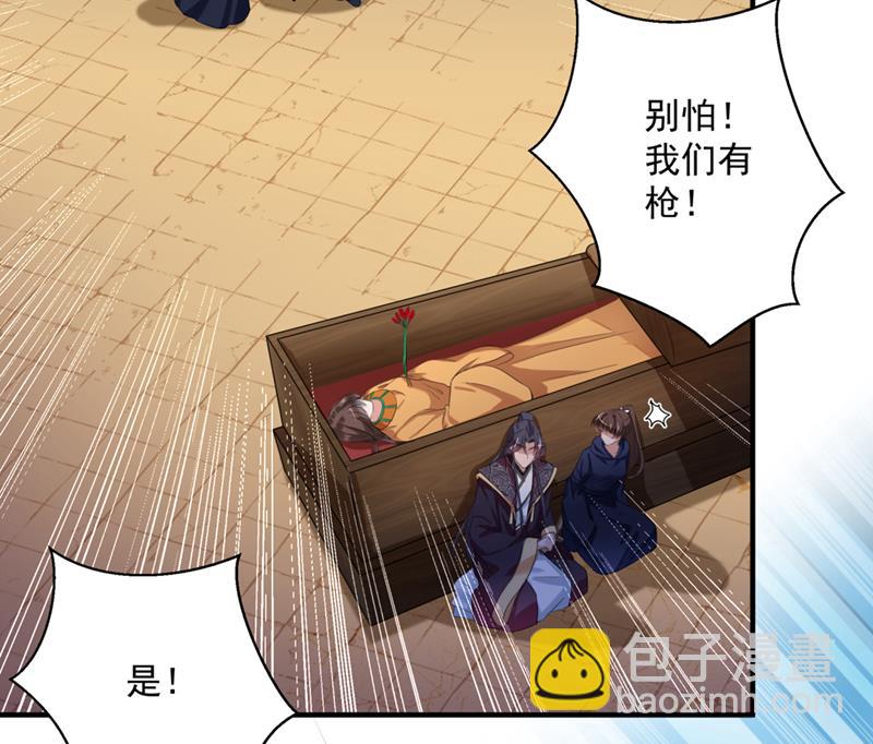 🍘王爷不能撩 这就是穿越之门？！ 第14页
