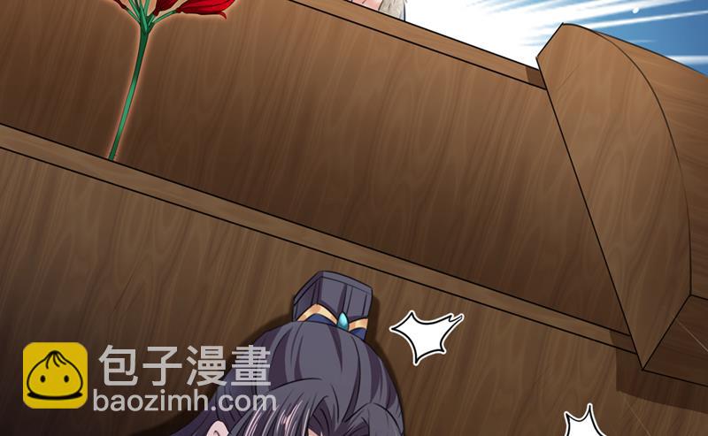 🍘王爷不能撩 这就是穿越之门？！ 第22页