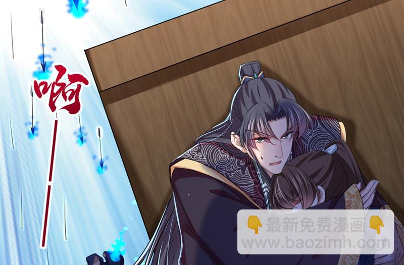 🍘王爷不能撩 这就是穿越之门？！ 第25页