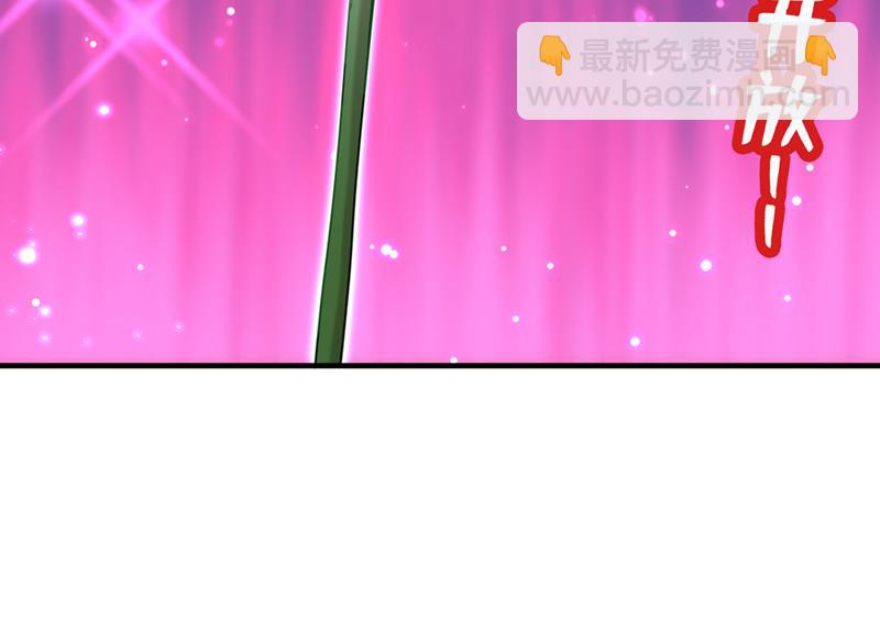 🍘王爷不能撩 这就是穿越之门？！ 第34页