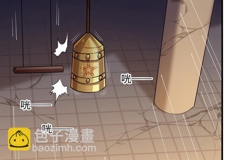 🍘王爷不能撩 这就是穿越之门？！ 第39页