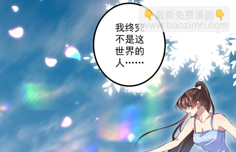 🍘王爷不能撩 涵儿，我不许你走 第12页