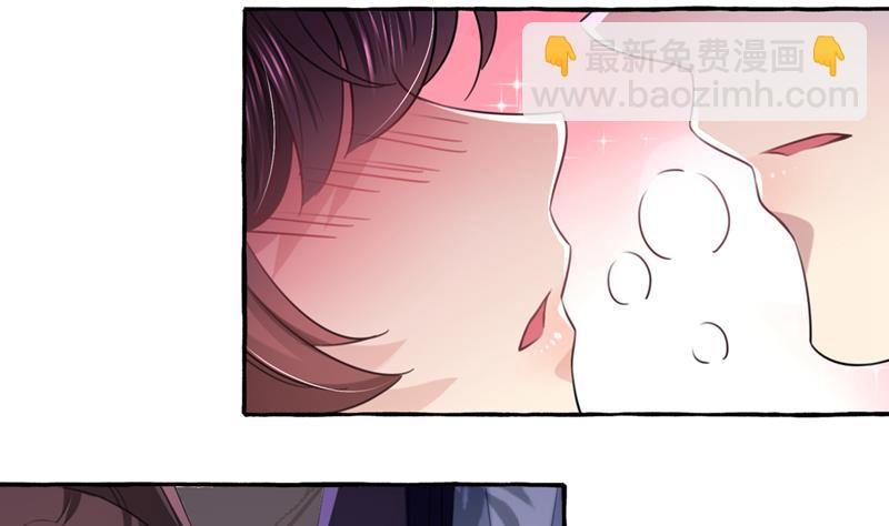 🍘王爷不能撩 涵儿，我不许你走 第34页