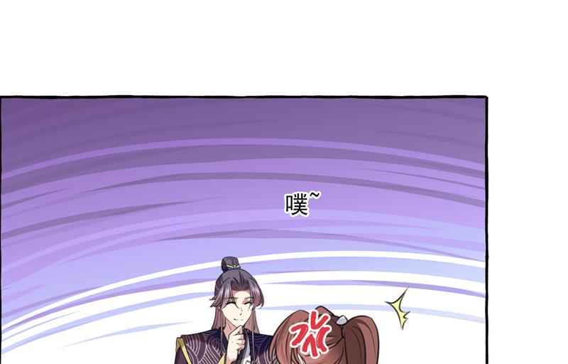 🍘王爷不能撩 涵儿，我不许你走 第37页