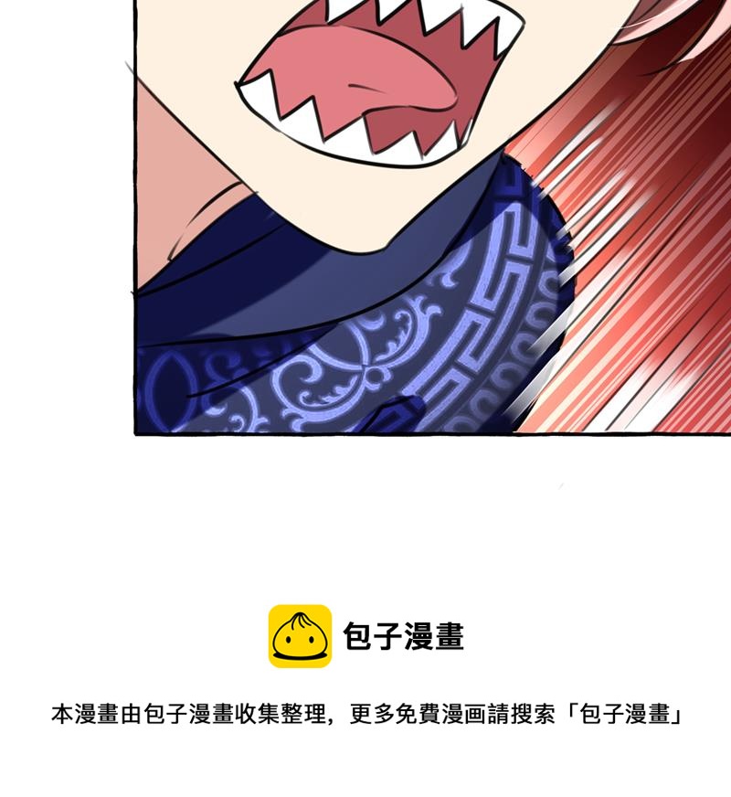 🍘王爷不能撩 涵儿，我不许你走 第48页