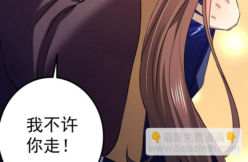🍘王爷不能撩 涵儿，我不许你走 第9页