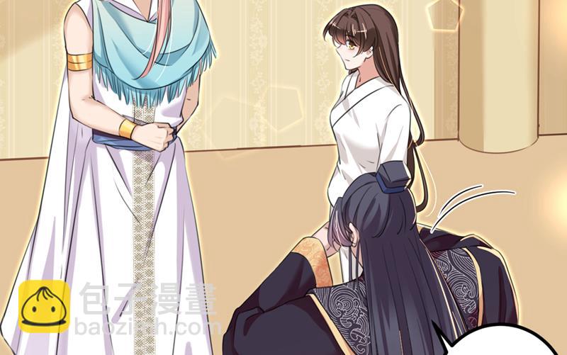 🍘王爷不能撩 玉髓怎么会在这里？ 第21页