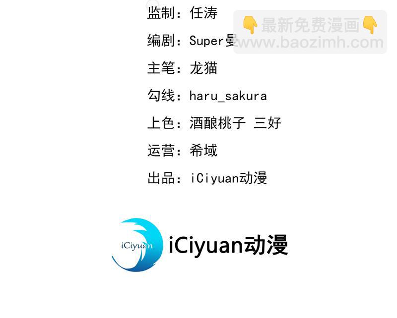 🍘王爷不能撩 玉髓怎么会在这里？ 第3页
