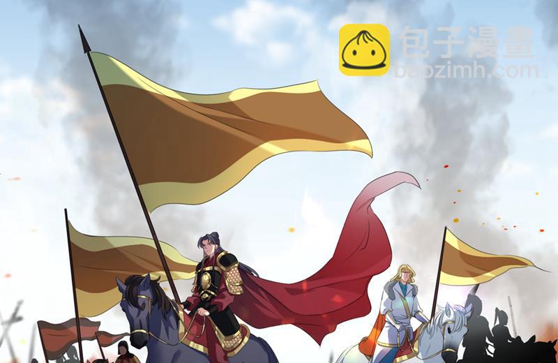 🍘王爷不能撩 玉髓怎么会在这里？ 第40页