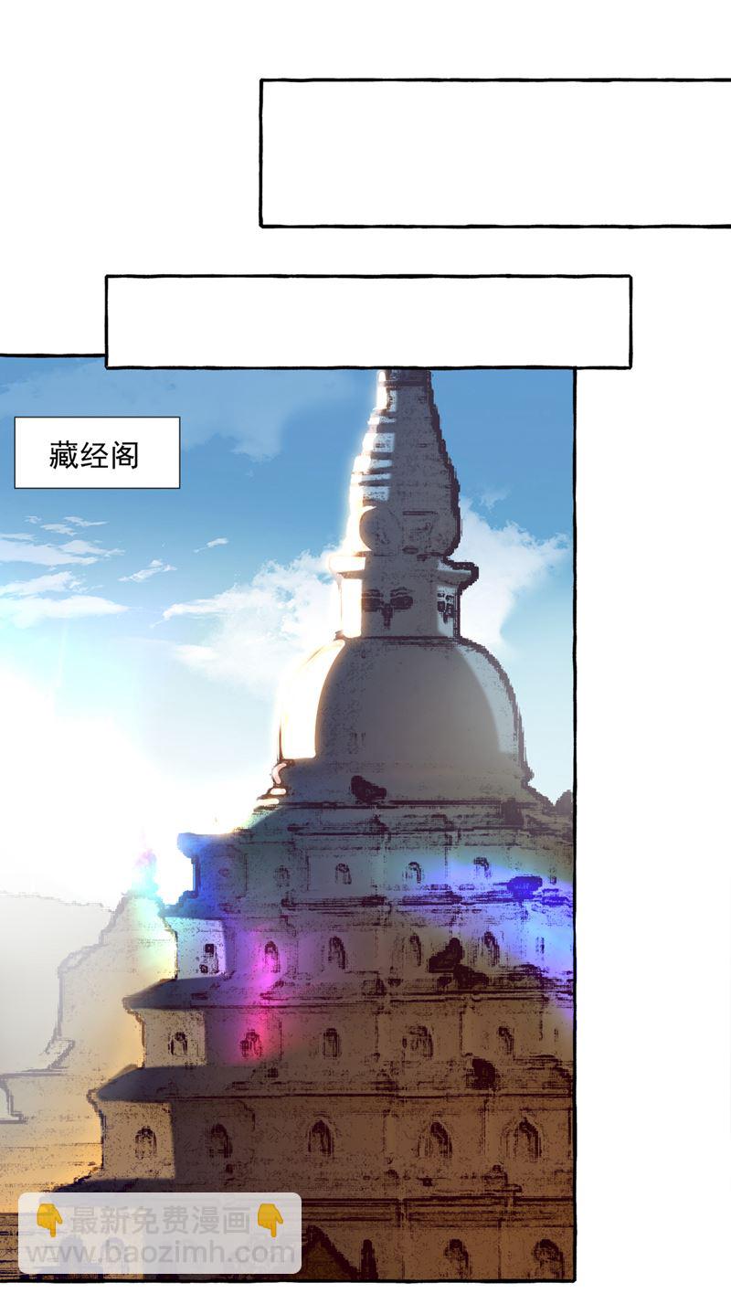 🍘王爷不能撩 玉髓怎么会在这里？ 第42页