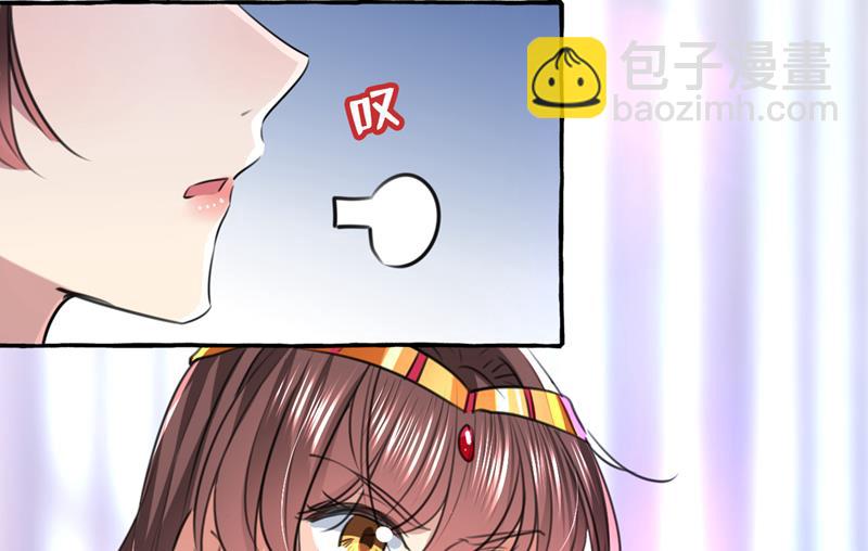 🍘王爷不能撩 你赶紧离开萧瑾瑜 第33页