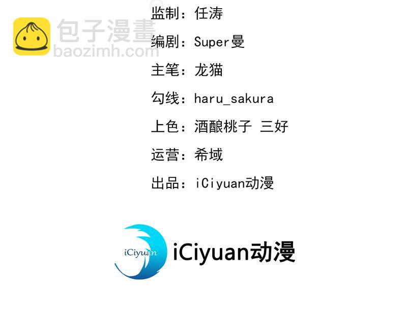 🍘王爷不能撩 我答应当太傅 第3页