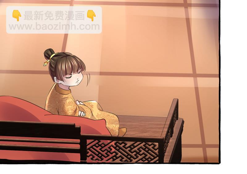 🍘王爷不能撩 我答应当太傅 第36页