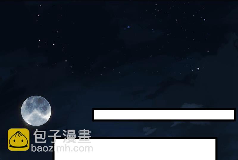 🍘王爷不能撩 涵儿，谢谢你 第32页