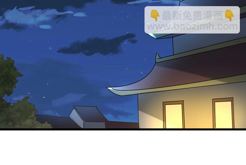 🍘王爷不能撩 涵儿，谢谢你 第34页