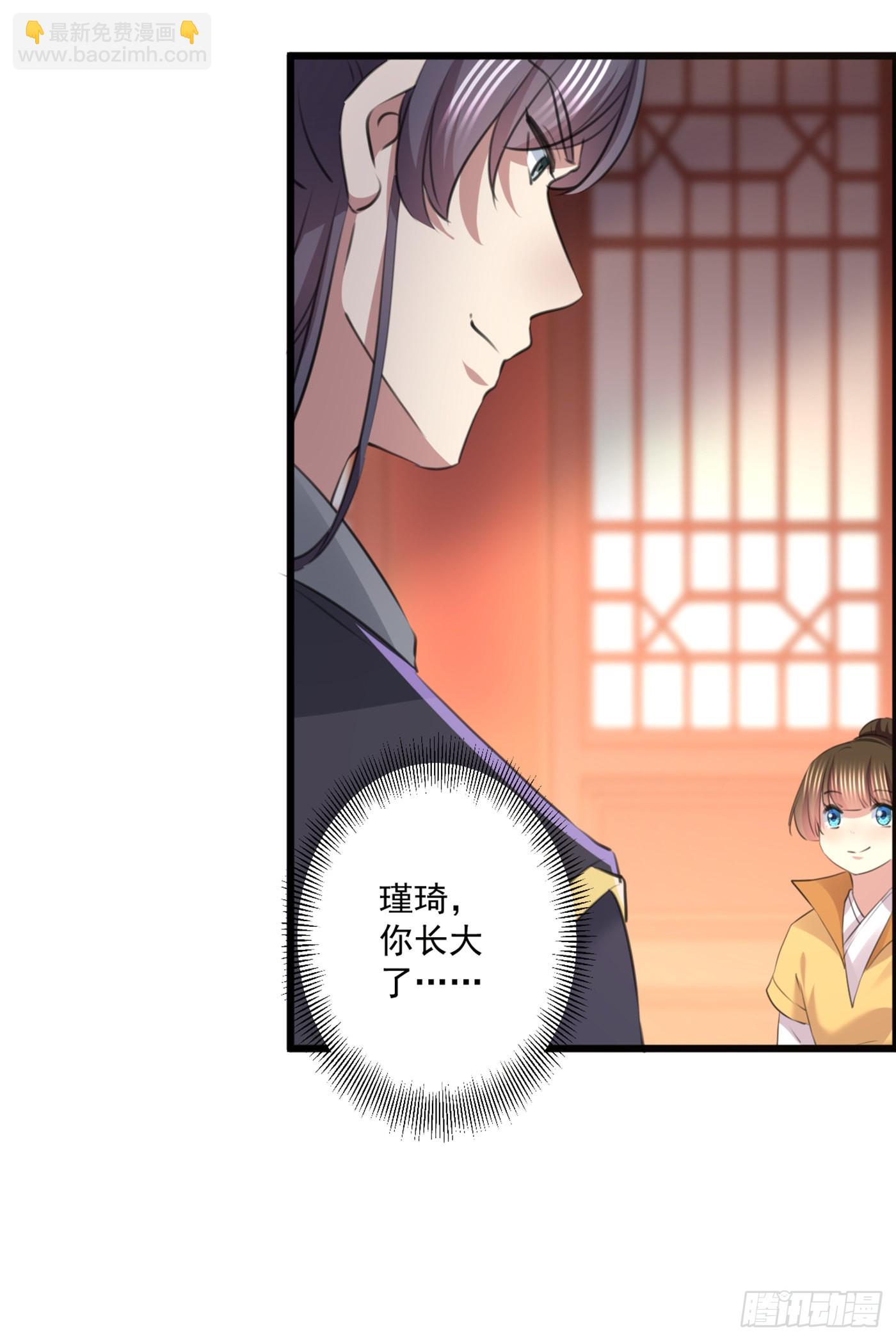 🍘王爷不能撩 第336话 早知今日，何必当初 第17页
