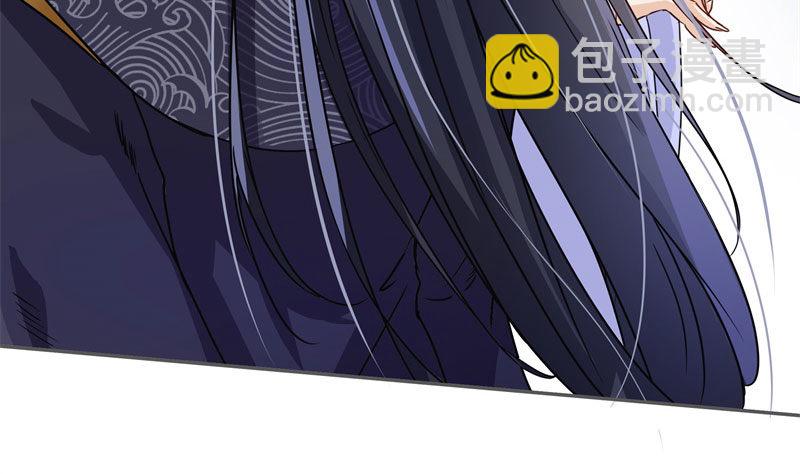 🍘王爷不能撩 4 欺人太甚 第16页