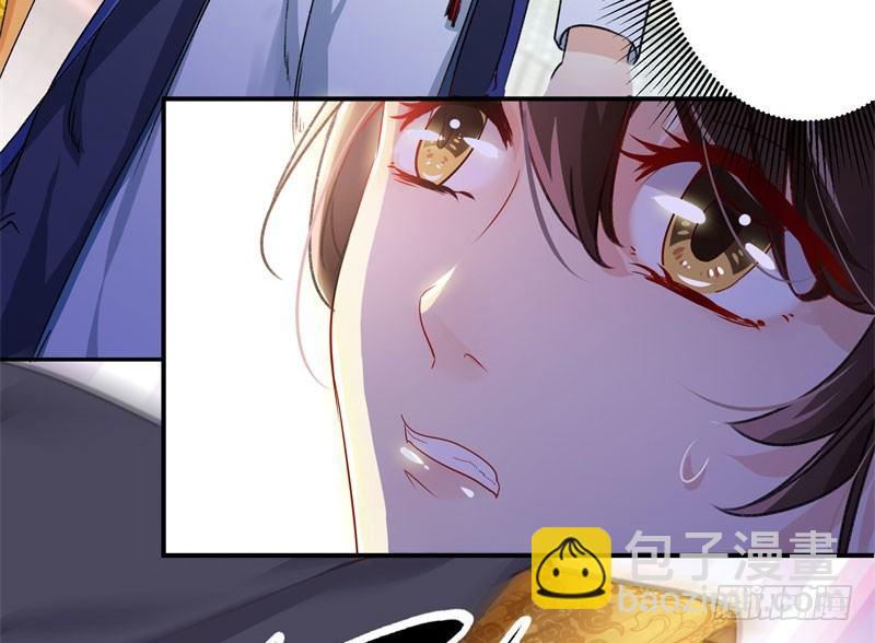 🍘王爷不能撩 4 欺人太甚 第19页