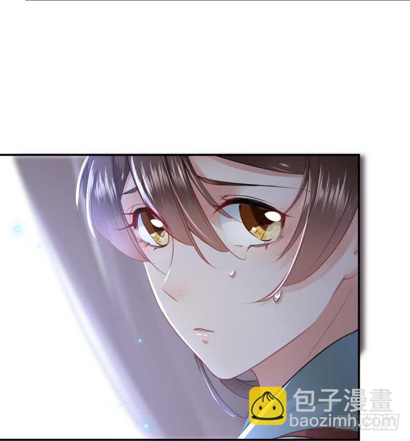 🍘王爷不能撩 45 打入天牢 第12页