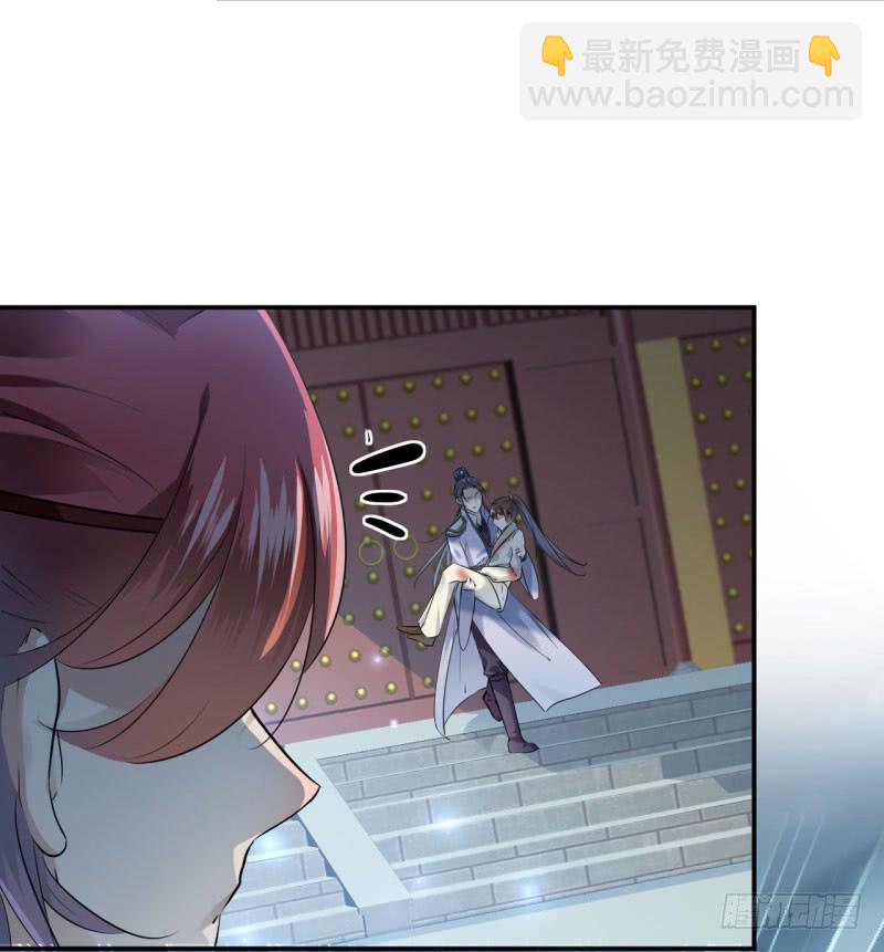 🍘王爷不能撩 47 你，终于来了…… 第26页