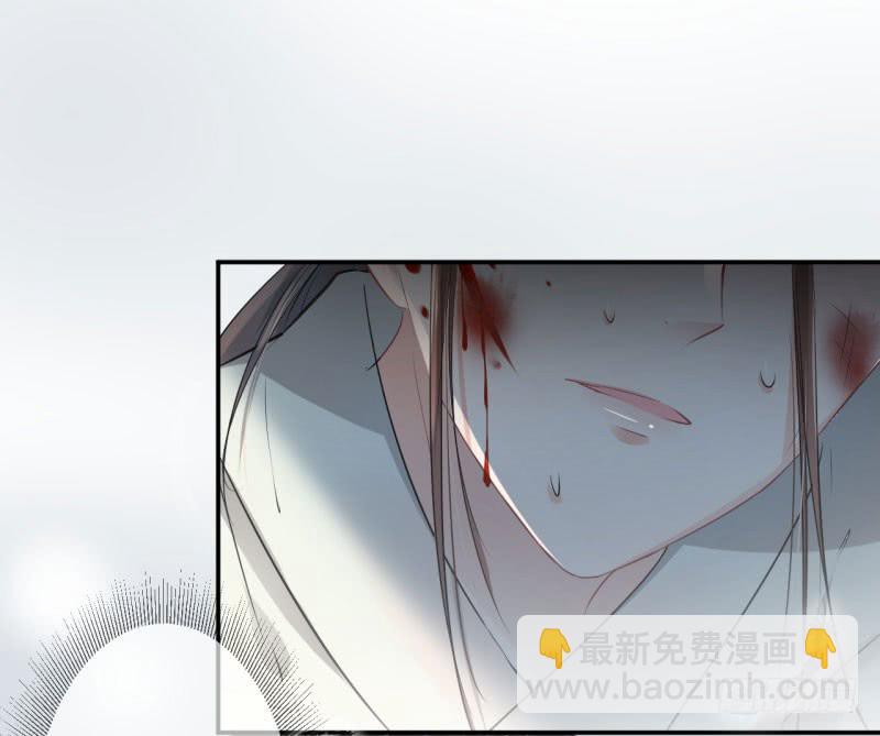 🍘王爷不能撩 47 你，终于来了…… 第9页