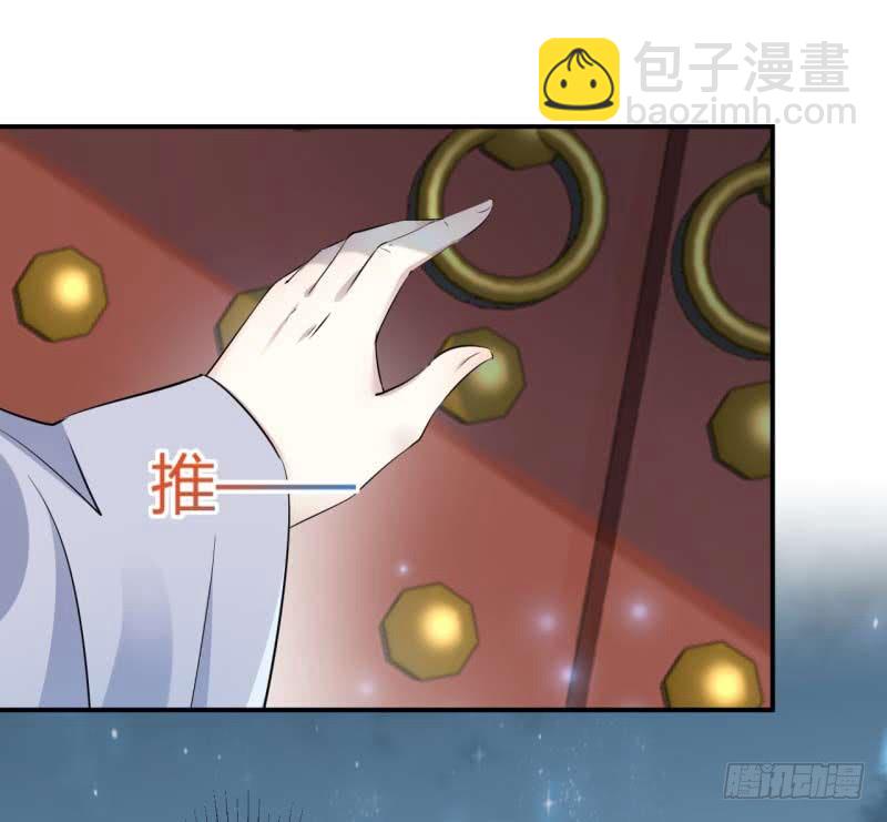 🍘王爷不能撩 49 沉痛的回忆 第14页