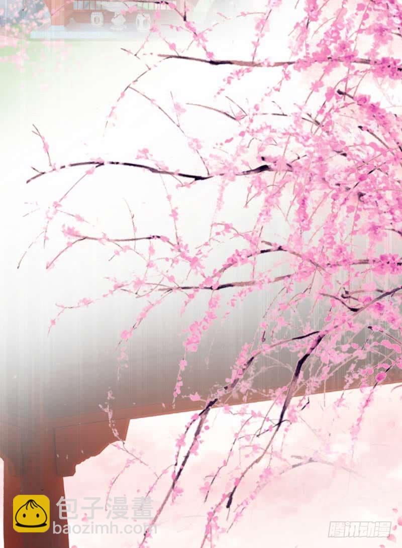 🍘王爷不能撩 49 沉痛的回忆 第24页