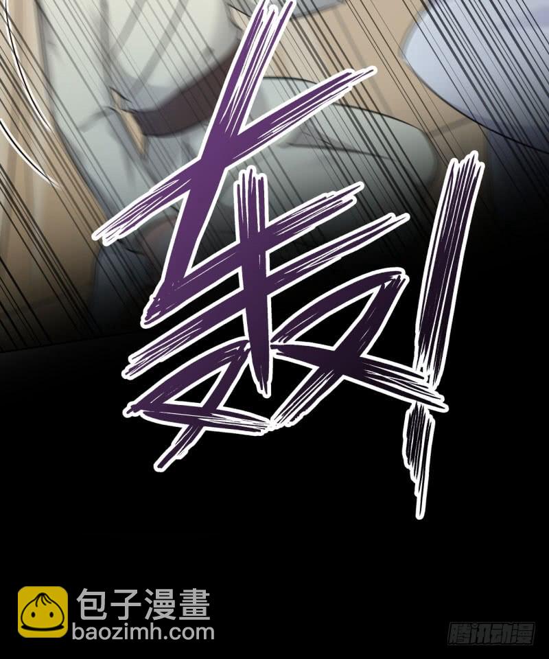 🍘王爷不能撩 51 娘子抱我睡！ 第37页
