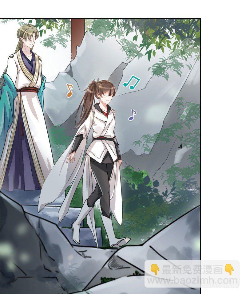 🍘王爷不能撩 6  亲……亲了！ 第19页